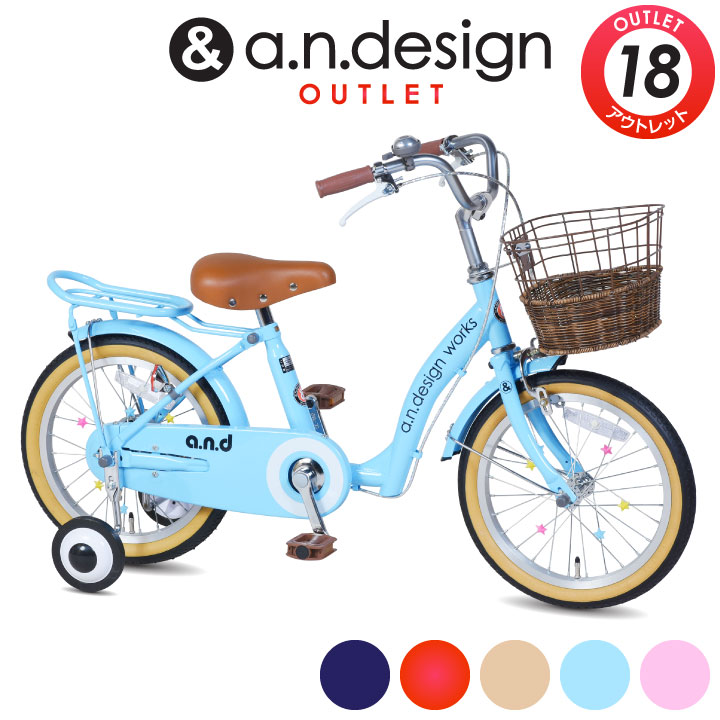 楽天市場】【スーパーセール☆特価】自転車 子供用 18インチ 女の子