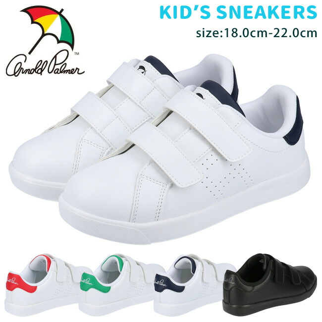 楽天市場】【3/4 20時〜10％クーポン】アーノルドパーマー スニーカー