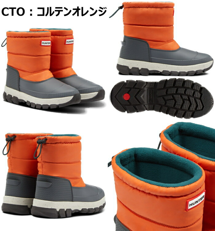 楽天市場】○○ HUNTER ブーツ ハンター スノーブーツ ショート
