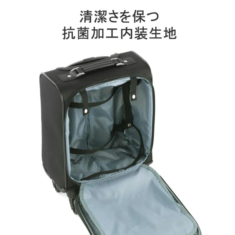 楽天市場】[エース トーキョー] スーツケース ソリディオナ 機内