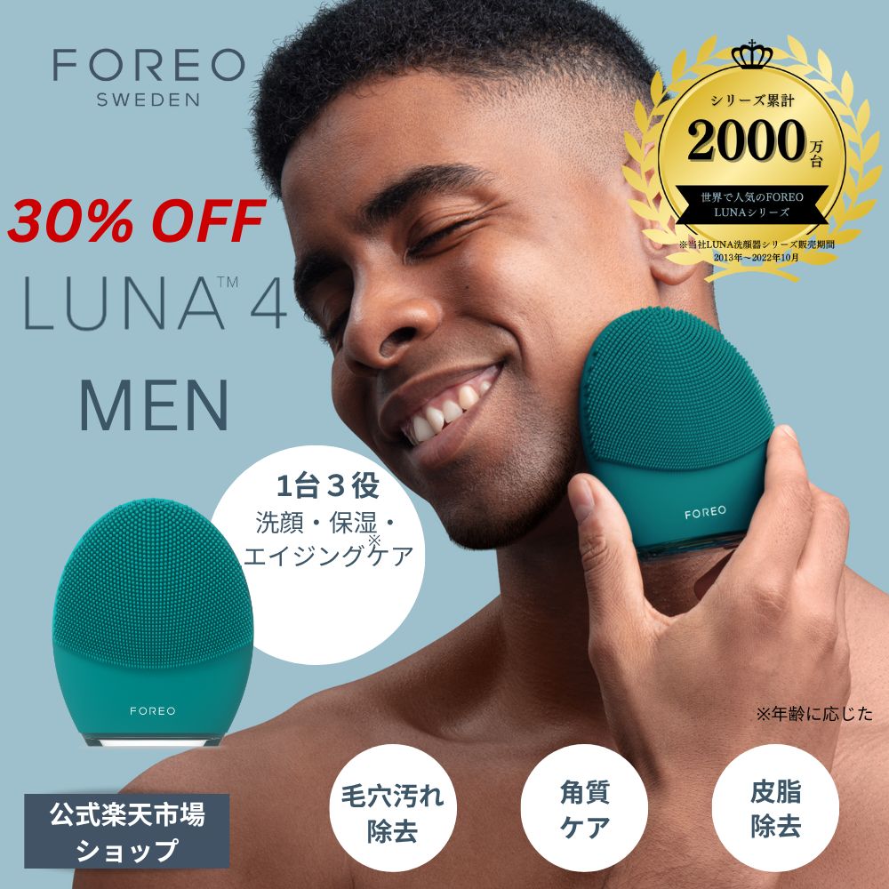 楽天市場】3機能 美顔器 NF-330 部品 吸引フィルター 4個入 21989用 超