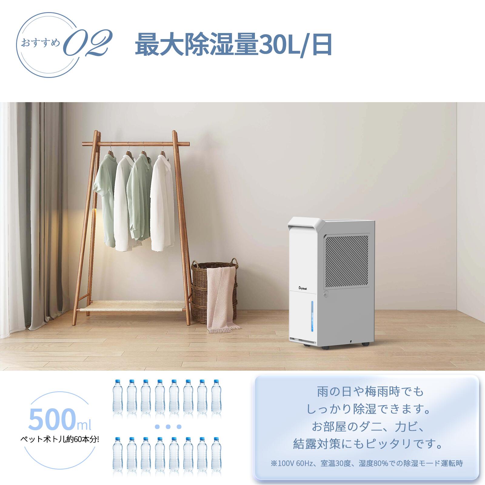 楽天市場】【SALE半額 P5倍 ユーザー大絶賛の除湿力】除湿機