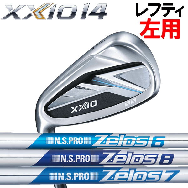 楽天市場】ゼクシオ7 アイアンセット レフティの通販