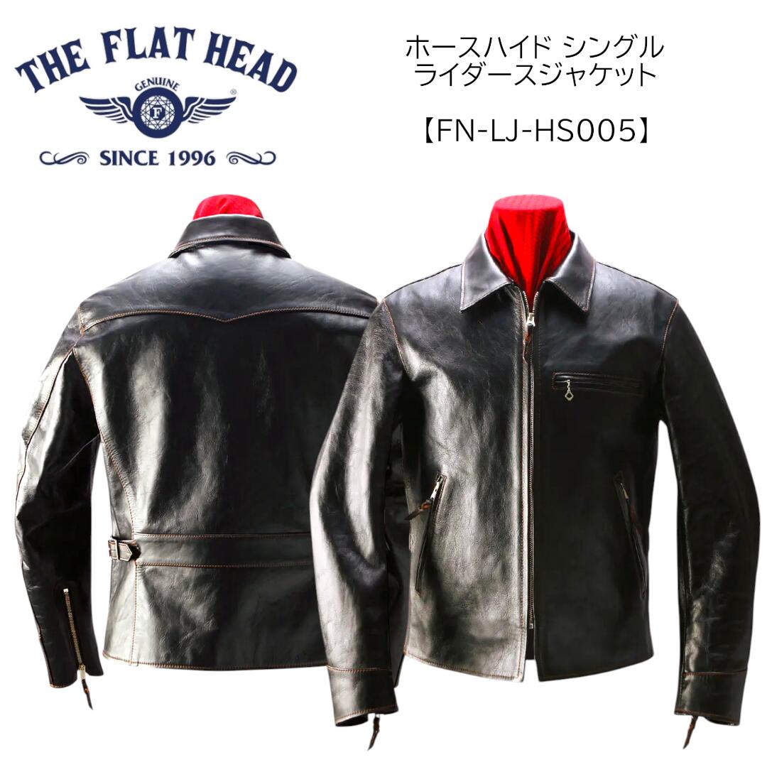 楽天市場】the flat head ジャケット レザー 馬革 42の通販