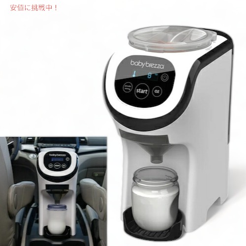 楽天市場】Baby Brezza Formula Pro Mini ベビーブレザ フォーミュラ