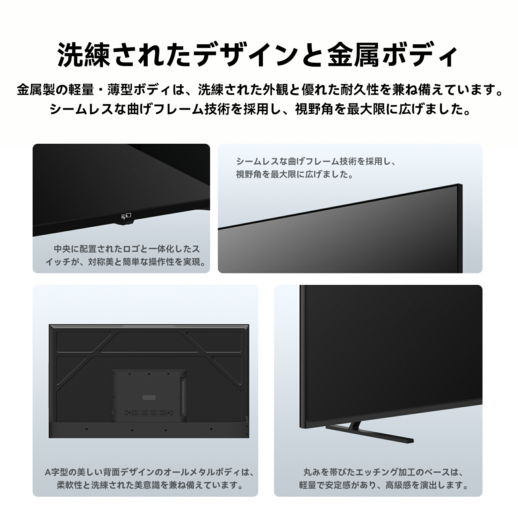 楽天市場】【SS限定価格☆P最大31.5％還元！】チューナーレス テレビ