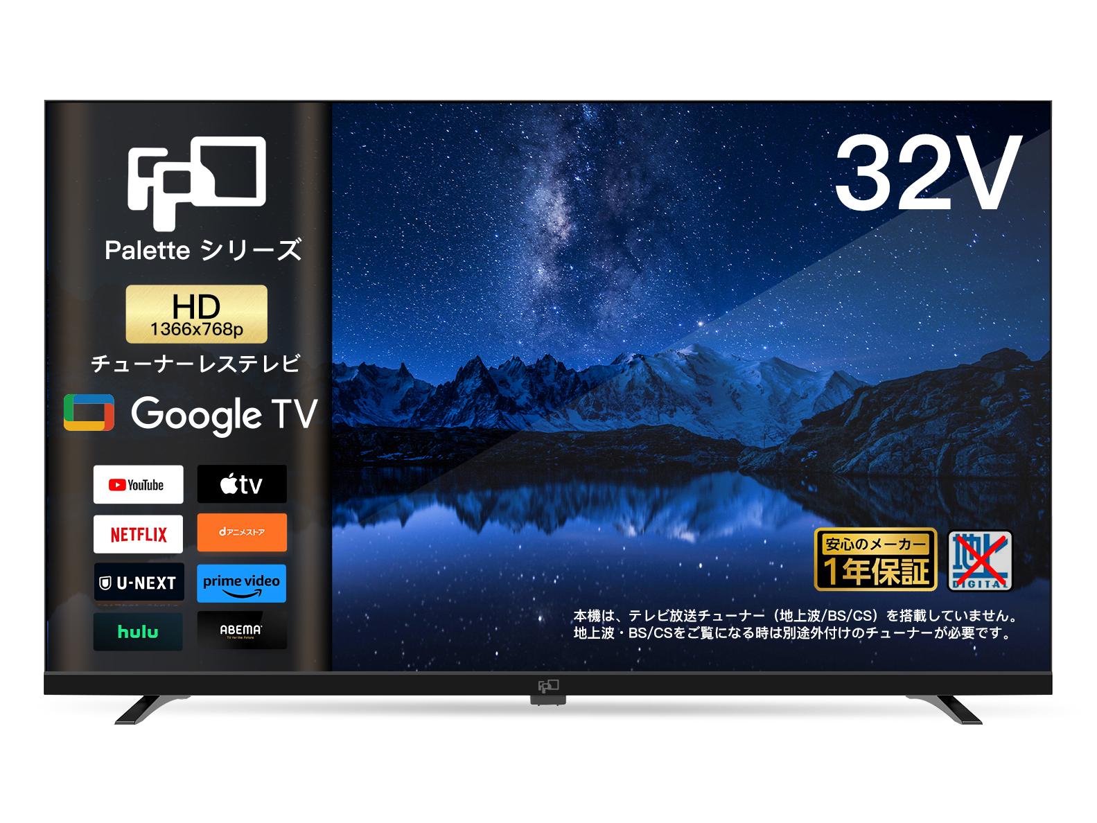 楽天市場】スマートテレビの通販