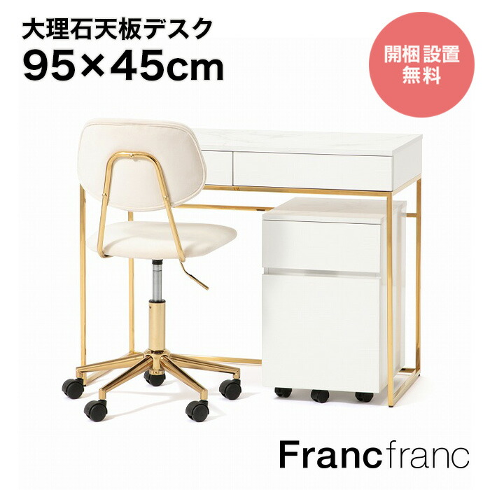 レーヌ特集