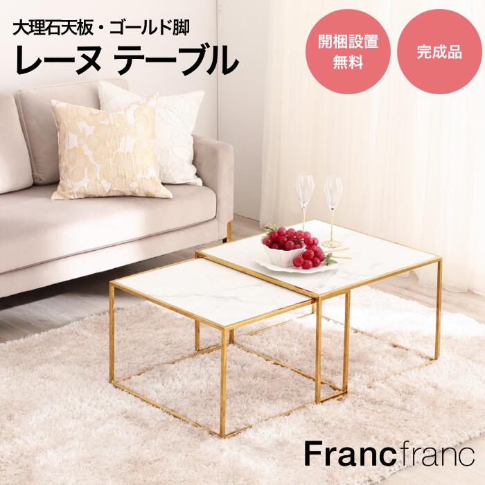 一都三県限定　配送無料　ローテーブル　コーヒーテーブル　Francfranc Francfranc】リート コーヒーテーブル｜ウッド天板×ブラックスチール