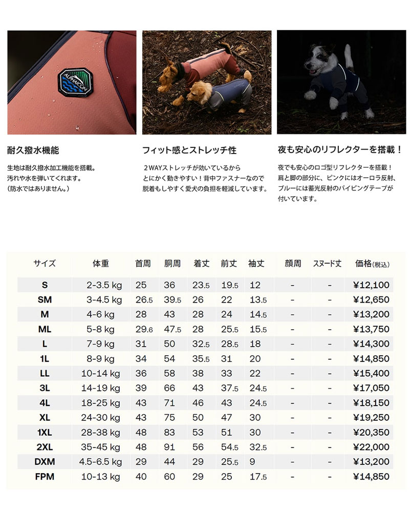 楽天市場】ALPHAICON アルファアイコン ドッグウェア Lサイズ＜ダブル