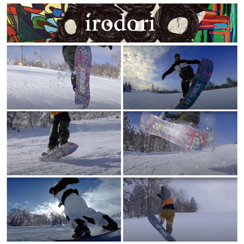 楽天市場】ヨネックス イロドリ YONEX IRODORI グラトリボード