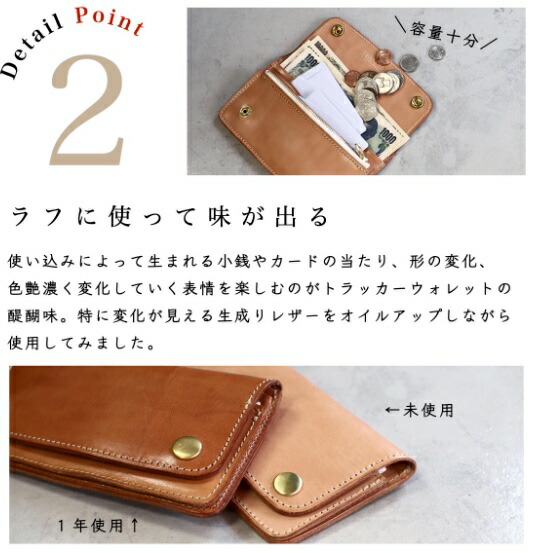 楽天市場】トラッカーズウォレットトラッカーウォレット ミドル