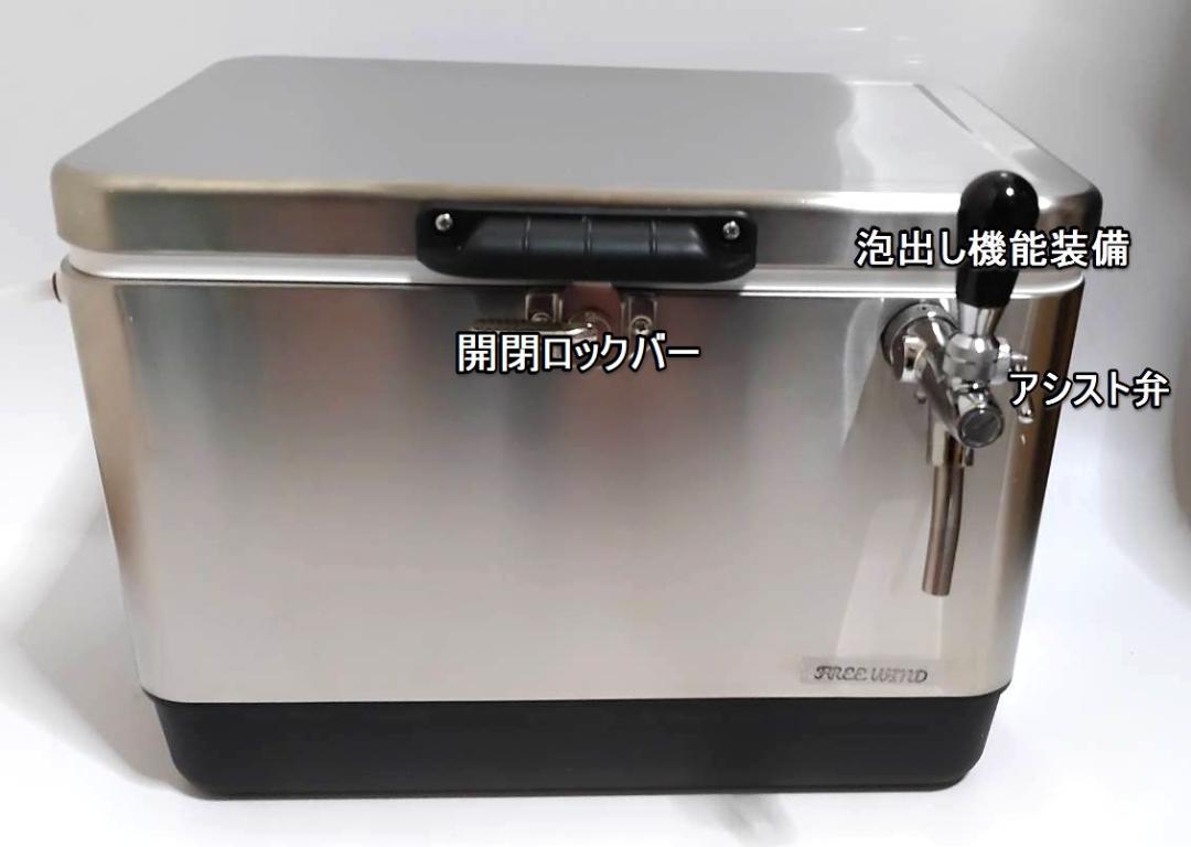 楽天市場】氷冷式ビールサーバー ステンレス製 ビールサーバー