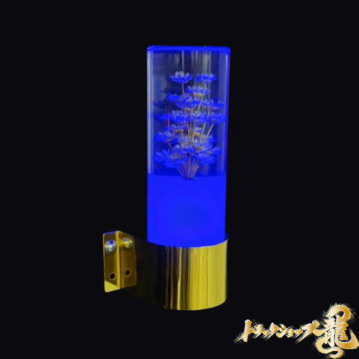 楽天市場】レトロ 水中花ライト 青 金メッキステー 水中花ランプ