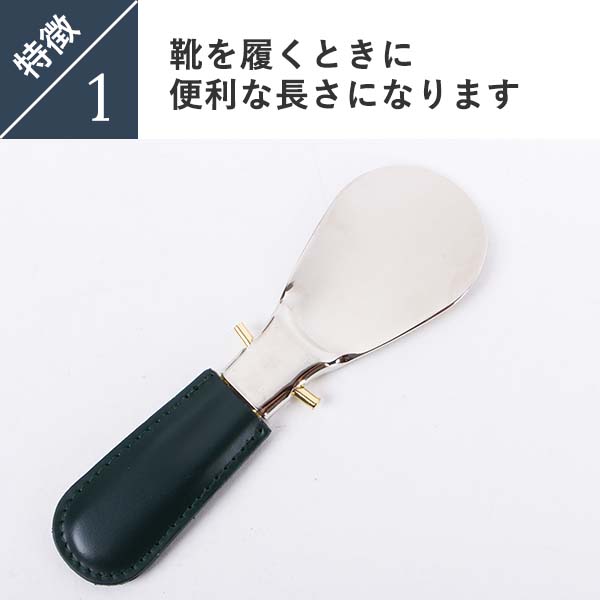 楽天市場】【国内正規品】エッティンガー SHOE HORN IN POUCH 靴べら