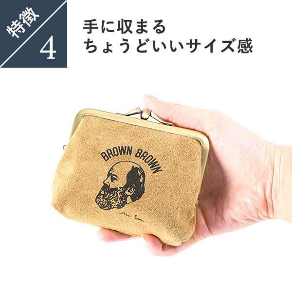 楽天市場】ブラウンブラウン ピックレザー Gamaguchi wallet がまぐち
