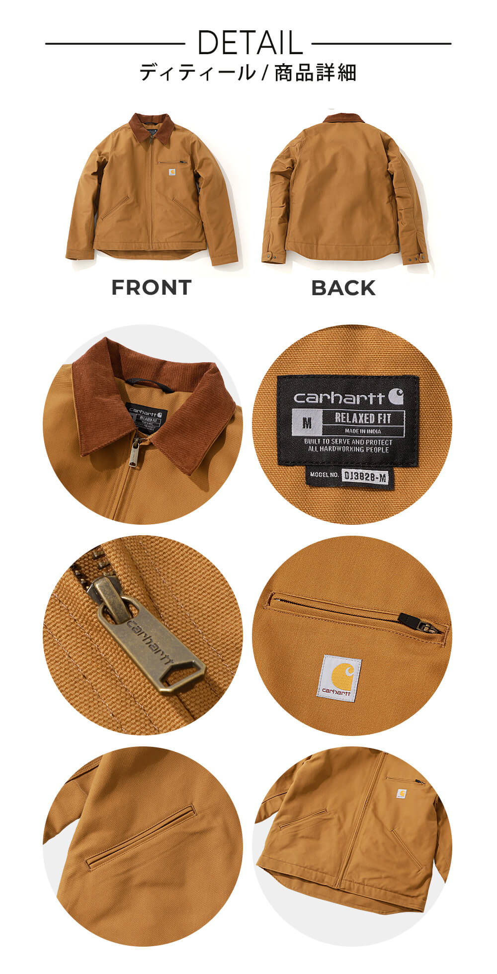 楽天市場】【送料無料】 Carhartt カーハート デトロイトジャケット