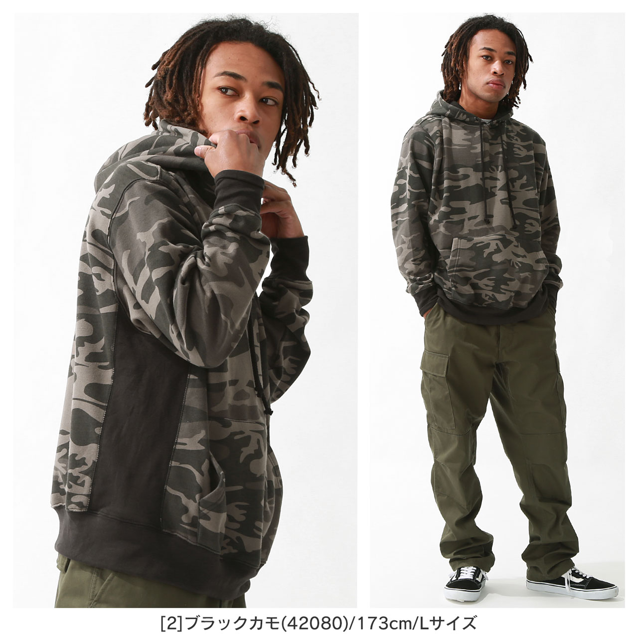 楽天市場】ロスコ パーカー プルオーバー メンズ 裏起毛 迷彩