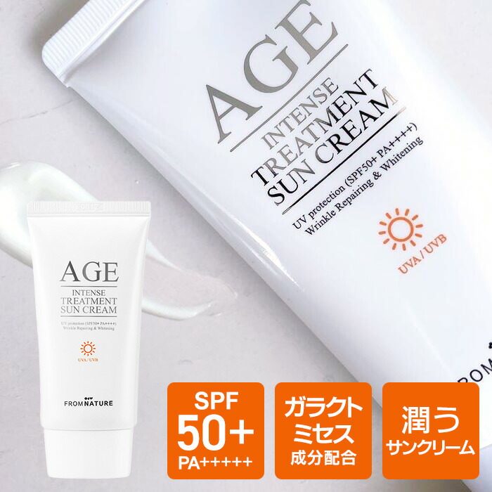 楽天市場】AGE エイジインテンストリートメント サンクリーム SPF50+