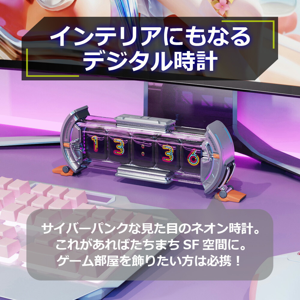 楽天市場】Divoom Times Gate 置き時計 おしゃれ デジタル ピクセル