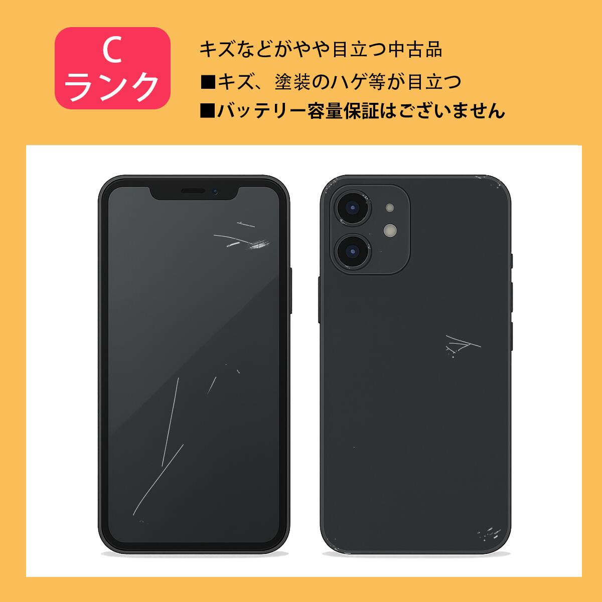 楽天市場】iPhone 14 128GB 256GB 512GB スマホ SIMフリー