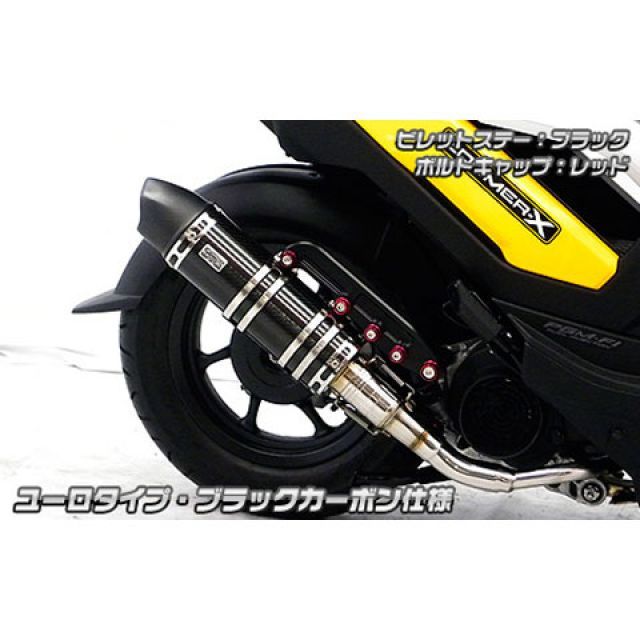 楽天市場】ズーマー マフラー（バイク用品｜車用品・バイク用品）の通販