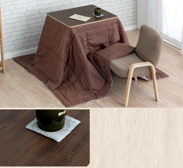 楽天市場】年中使える2way 一人用こたつ 3点セット ハイタイプ 70×50