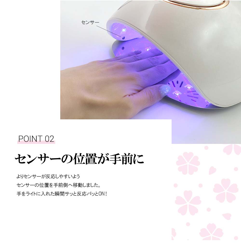 楽天市場】sacra サクラ ジェルネイル コードレス UV/LEDライトlll 48W