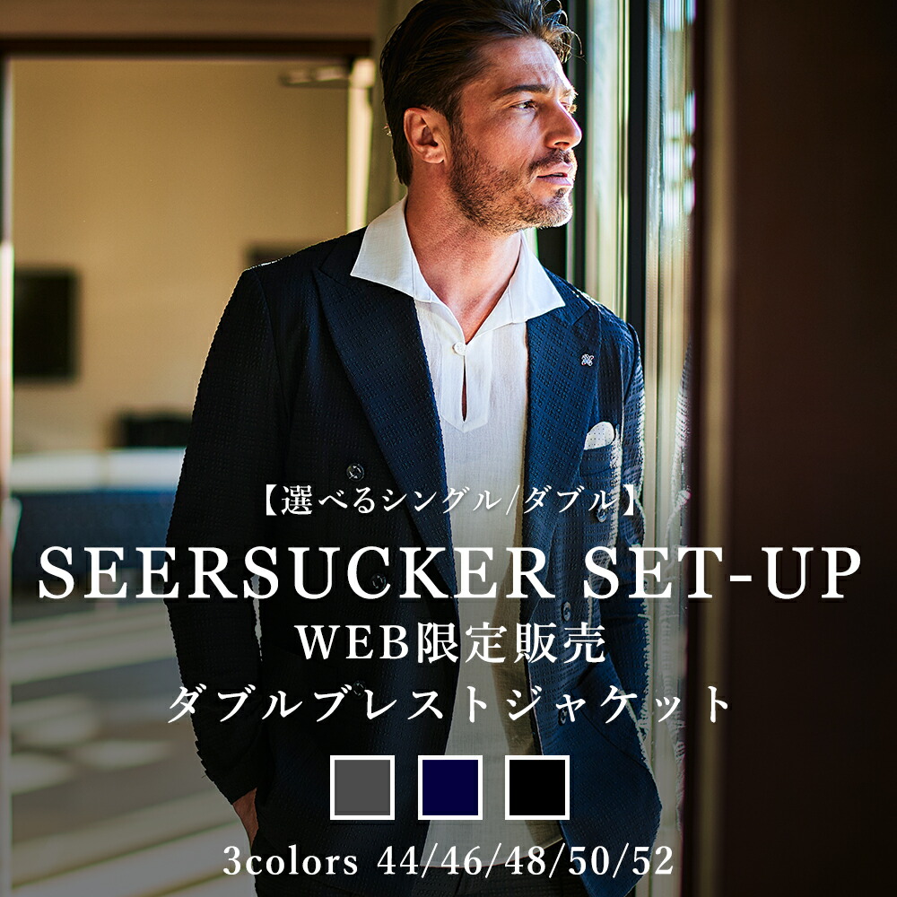 楽天市場 | メンズウエアG-STAGE - 商品の企画から製造まで一貫した