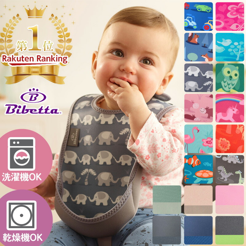 楽天市場】☆3/11(水)2時までP10倍☆ ＼ 洗濯機・乾燥機OK ／ お食事