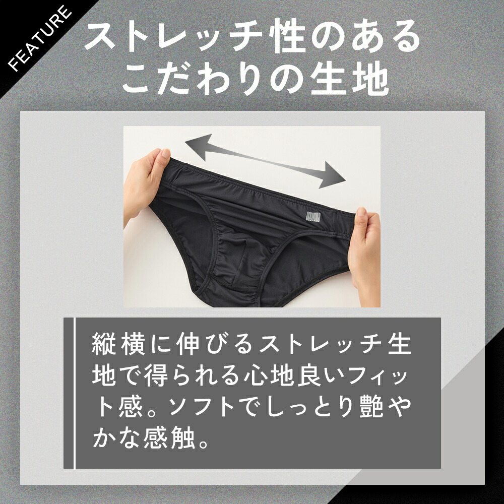 楽天市場】グンゼ ボディワイルド ブリーフ 前閉じ メンズ スーパー