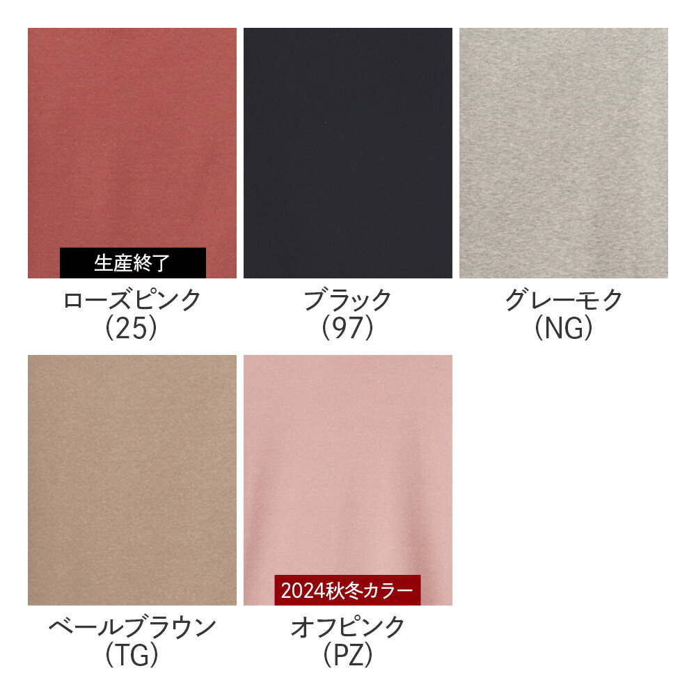 楽天市場】【SALE】グンゼ ホットマジック 8分袖インナー レディース