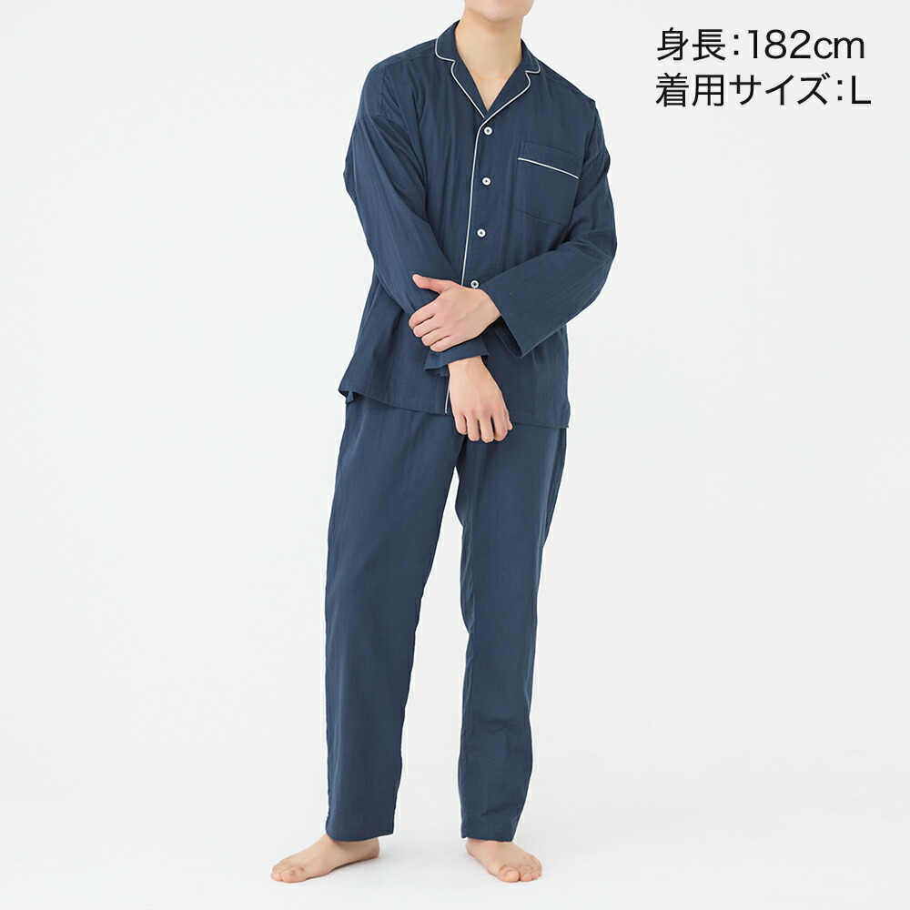 楽天市場】グンゼ 長袖長パンツ パジャマ メンズ 綿100％ Wガーゼ