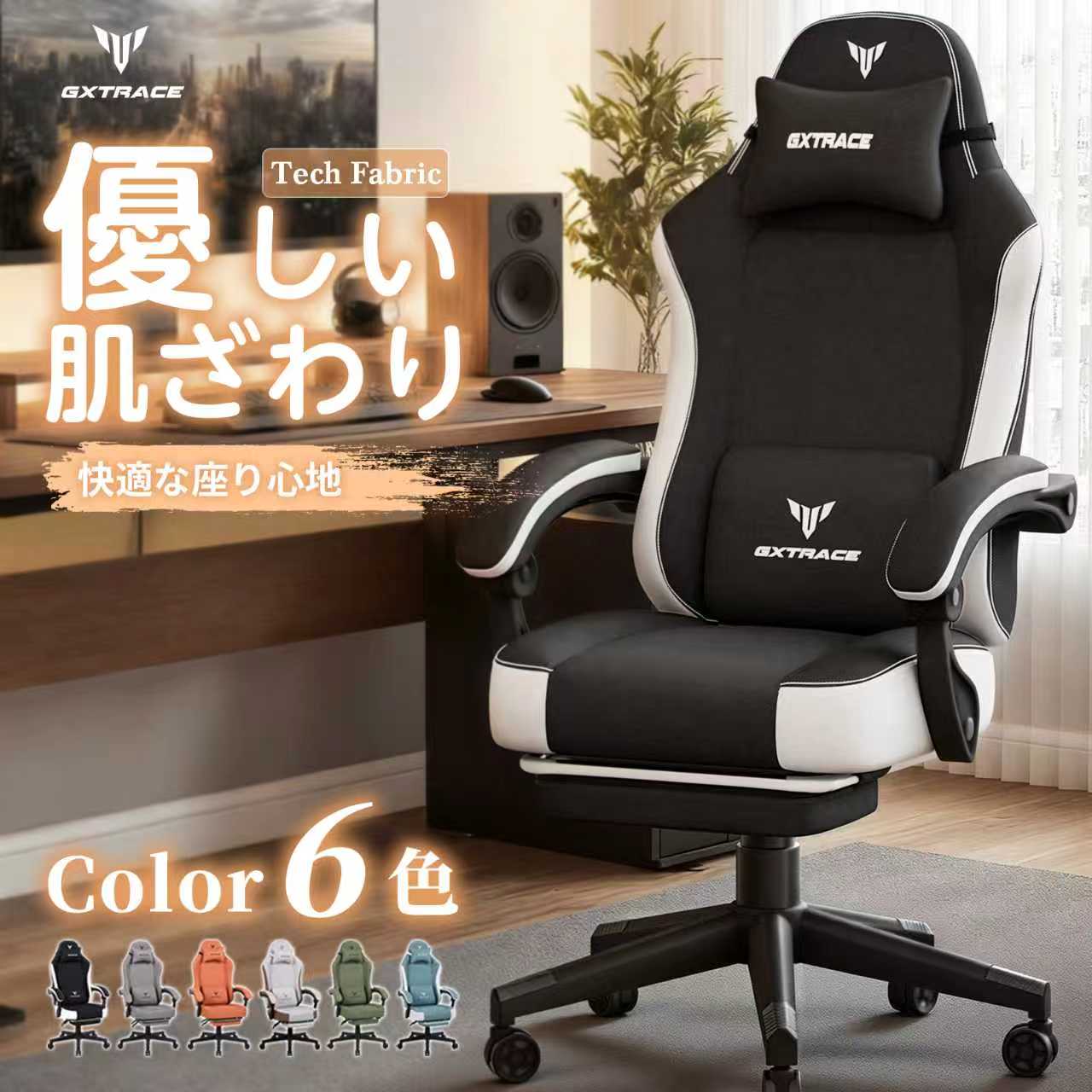 楽天市場】【ポイント10倍】GXTRACE ゲーミングチェア 145度