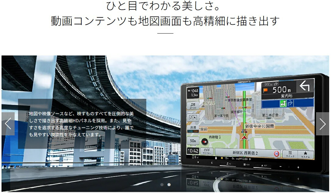 楽天市場】パイオニア 楽ナビ AVIC-RL822-D 8インチ フルセグ地デジ CD