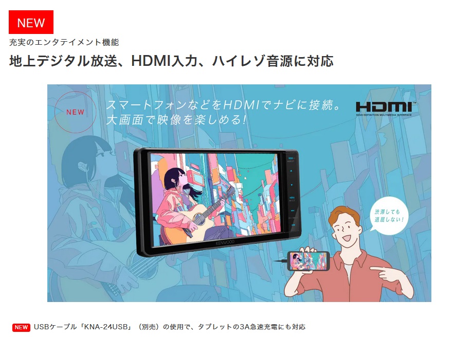 楽天市場】☆すぐに使える値引きクーポンあり【在庫有り】ケンウッド