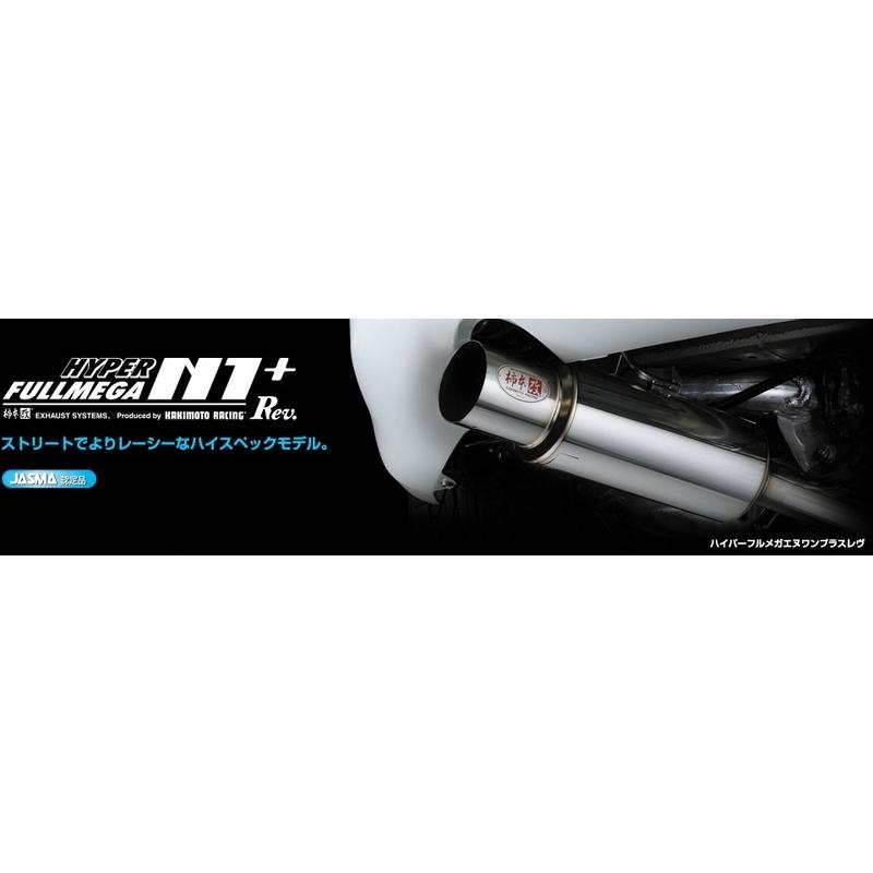 楽天市場】fd2 無限 マフラーの通販