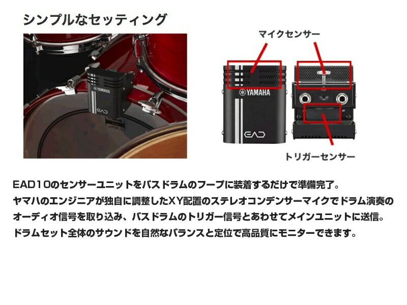 楽天市場】YAMAHA ヤマハ EAD10 エレクトロニック アコースティック