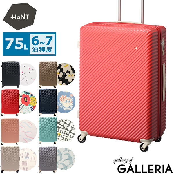 楽天市場】【10%OFFクーポン11日2時迄】【最大53倍 3/10迄