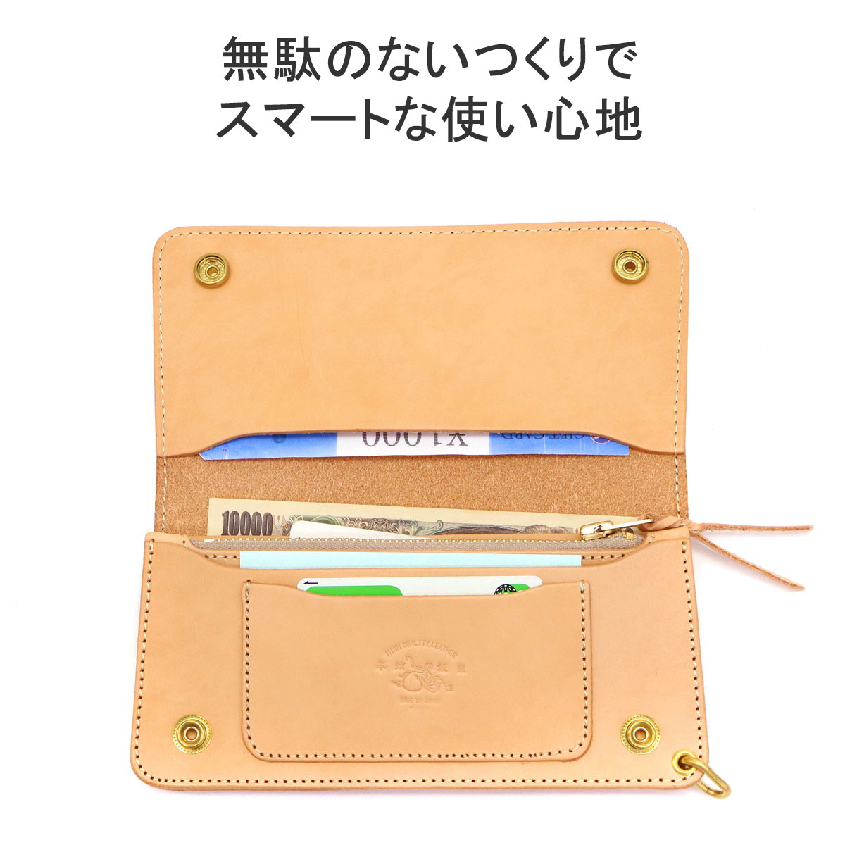 楽天市場】【最大53倍 3/10迄】 ノベルティ付 革蛸オリジネーター 長