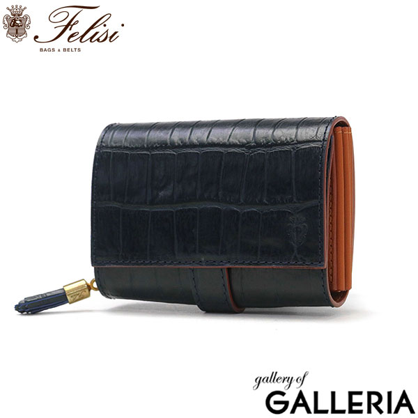 楽天市場】【最大53倍 3/10迄】【正規品1年保証】 フェリージ 二つ折り