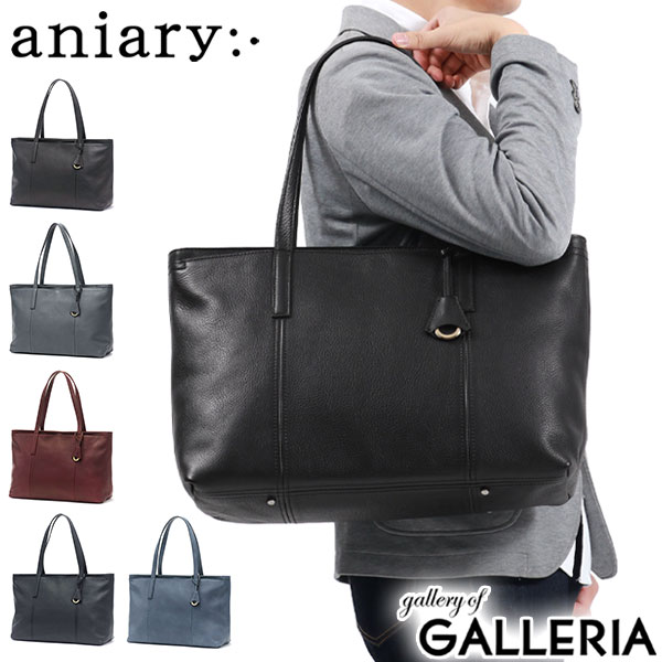 楽天市場】【最大53倍 3/10迄】 ノベルティ付 【正規取扱店】 アニアリ