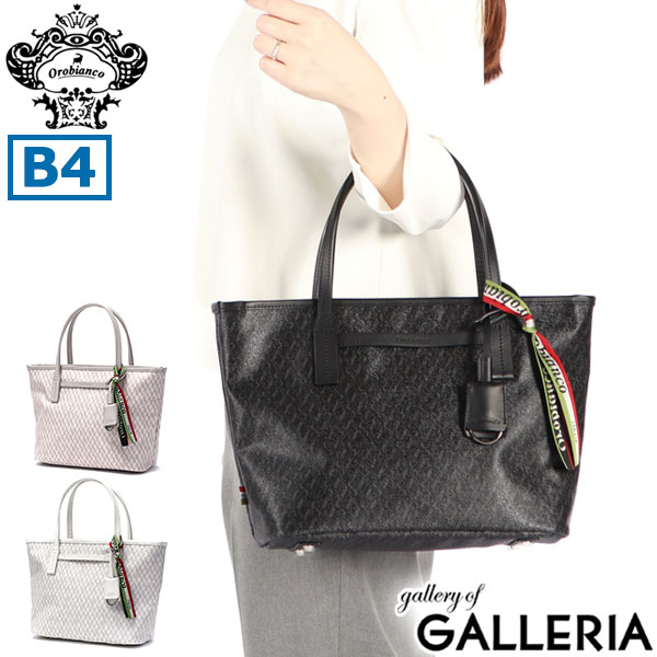 楽天市場】【10%OFFクーポン11日2時迄】【セール30%OFF】 ノベルティ付