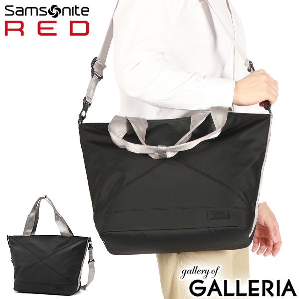 楽天市場】【最大53倍 3/10迄】【正規品2年保証】 サムソナイトレッド