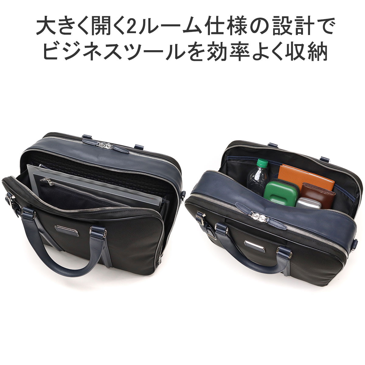 楽天市場】【最大57倍 3/5限定】【正規品5年保証】 トゥミ ビジネス