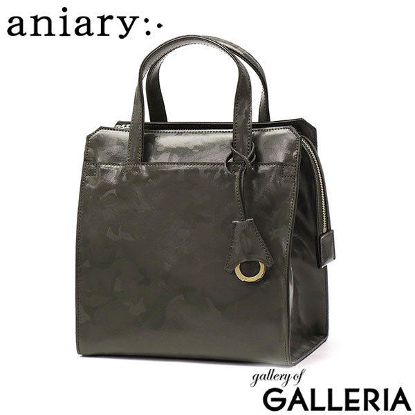 楽天市場】【最大53倍 3/10迄】 ノベルティ付 【正規取扱店】 アニアリ