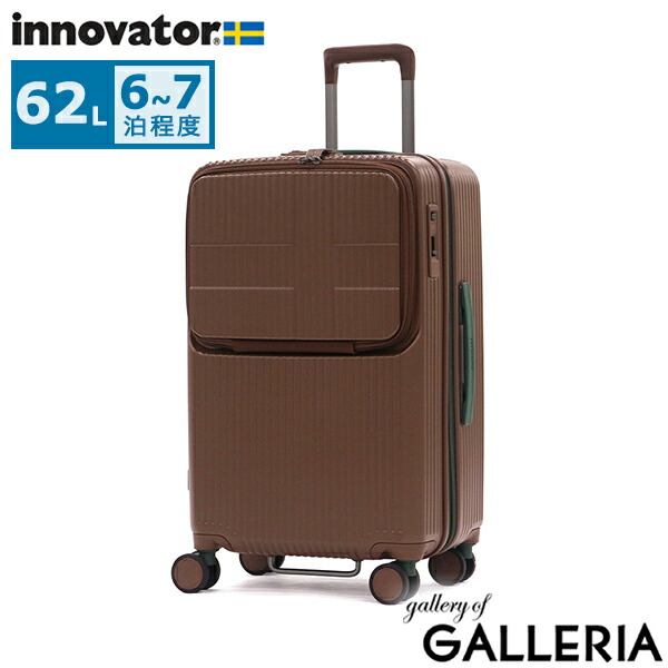 楽天市場】スーツケース・キャリーバッグ（カラーブラウン）（バッグ