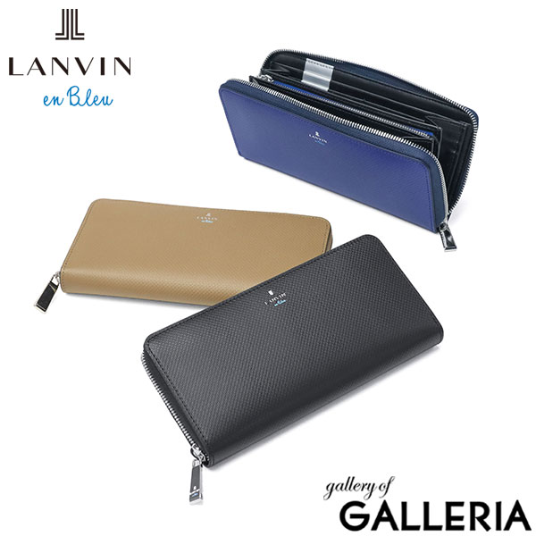 楽天市場】【最大53倍 3/10迄】 ノベルティ付 ランバン オン ブルー 長