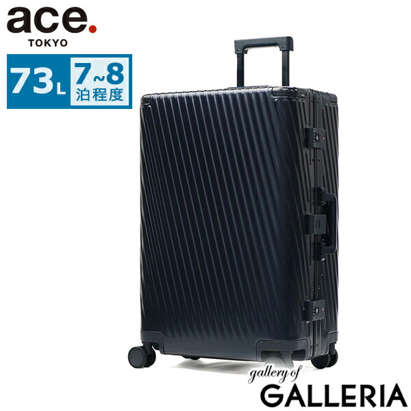 ace. スーツケース 4輪」の人気商品一覧 | 安い商品を通販サイトから