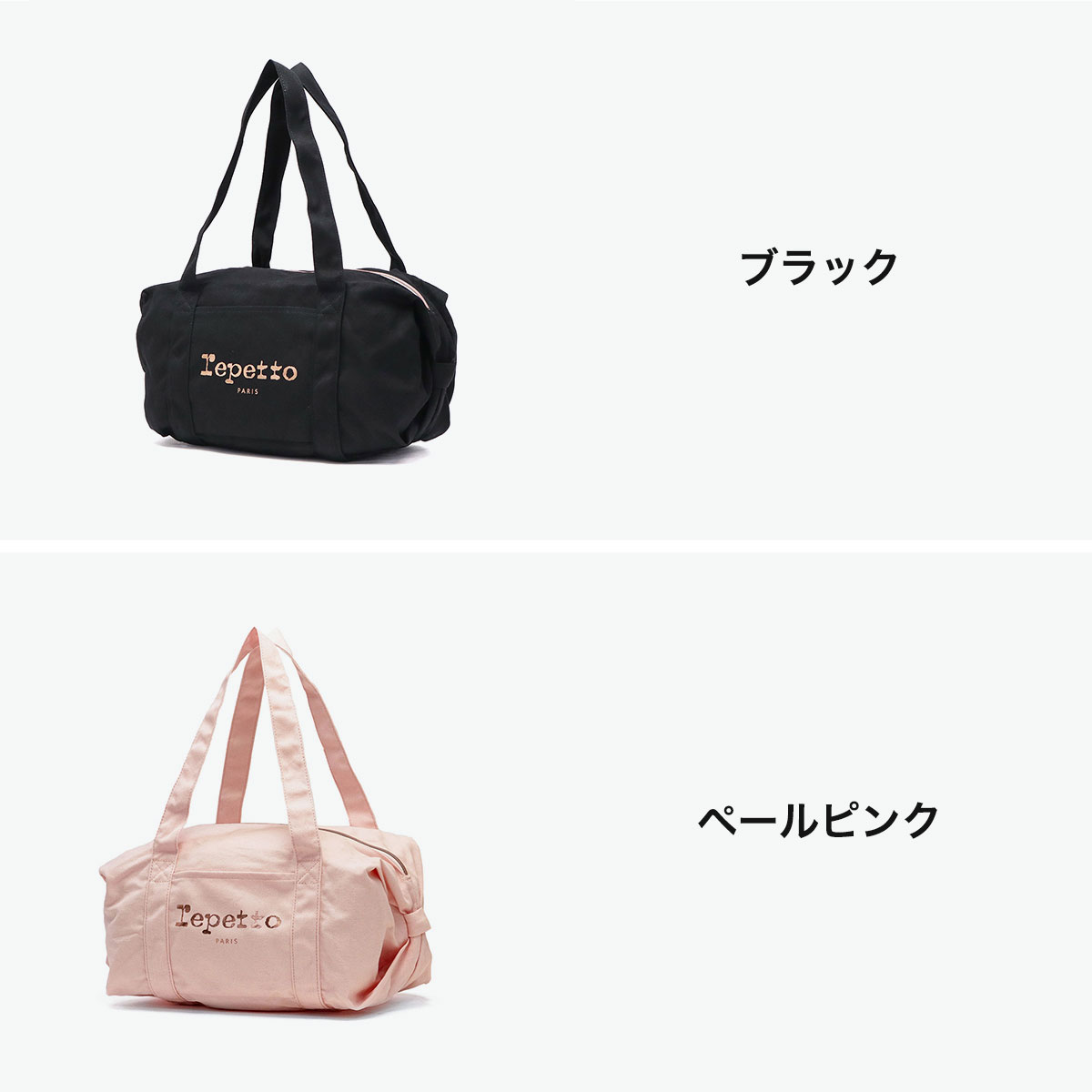 楽天市場】【最大53倍 3/10迄】 レペット ボストンバッグ レディース